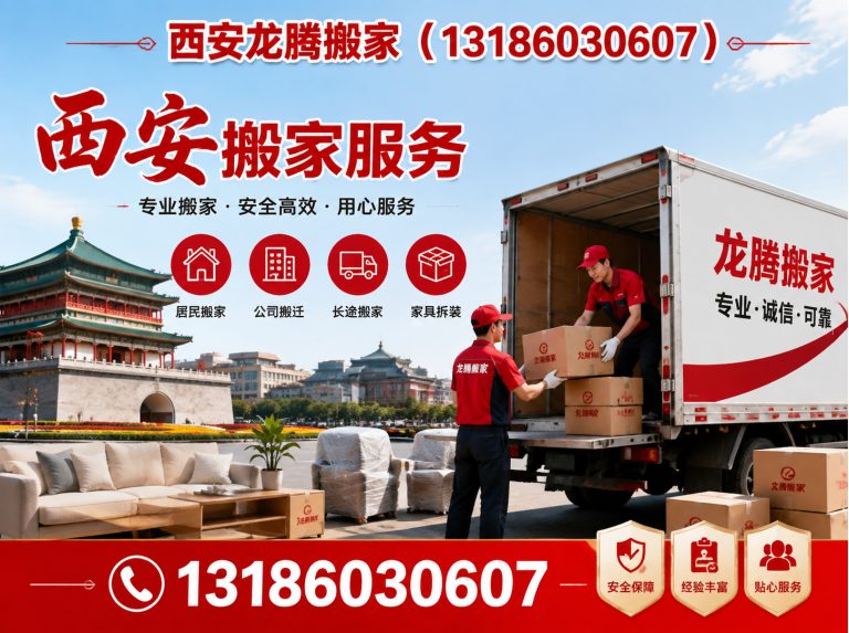 新城区无隐形消费展示图